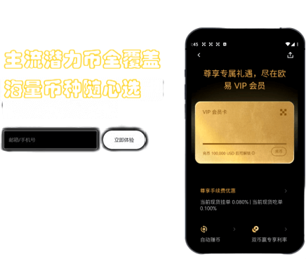 资产风险界面